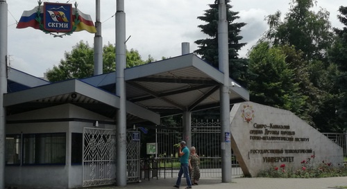 An entrance to the North-Caucasian Mining and Metallurgical Institute. Vladikavkaz, June 30, 2017. Photo by Emma Marzoeva for "Caucasian Knot"