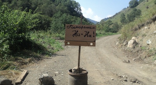 Road to the village of Shyky. Photo by Lyudmila Maratova for the Caucasian Knot. 