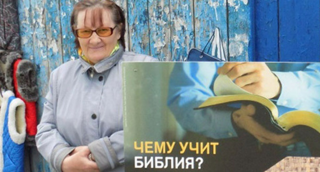 Jehovah's Witnesses. Photo: http://www.nashgorod.ru/news/news79895.html