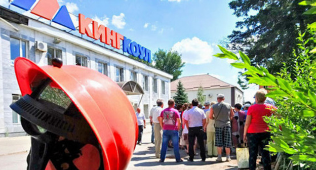 Protest rally in front of the "Kingcoal" Company's office, Gukovo, July 21,2017. Photo by Vyacheslav Prudnikov for the Caucasian Knot.