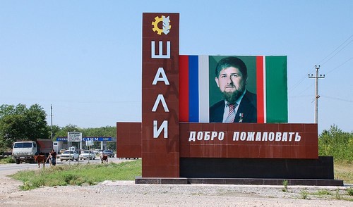 Entrance to Shali, Chechnya. Photo: http://ngrz.ru/wp-content/uploads/2015/05/v_chechne_pojavitsja_odna_iz_krupnejshih_mechetej_v_mire.jpg