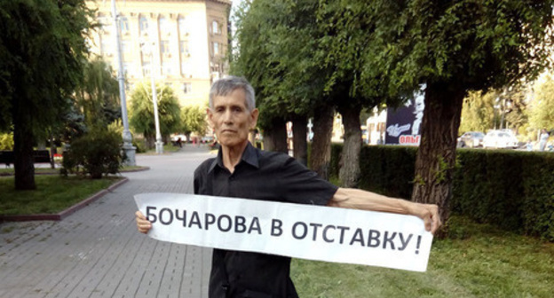 Solo picket in Volgograd. Photo by Tatiana Filimonova for the Caucasian Knot. 