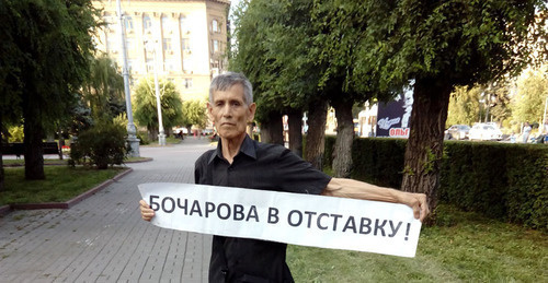 Solo picket in Volgograd. Photo by Tatiana Filimonova for the Caucasian Knot. 