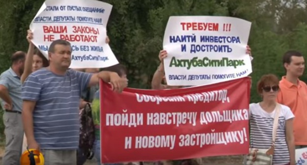 Protest action of deceived real estate investors, Volgograd. Screenshot: https://www.youtube.com/watch?v=eNHMRrNVbVI