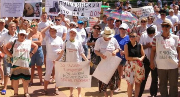 Rally in Gelendzhik, August 5, 2017. Photo by Svetlana Kravchenko for the 'Caucasian Knot'.