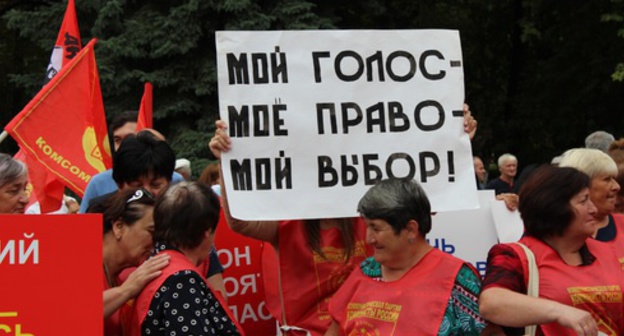 Rally organized by the "Communists of Russia" Party in Vladikavkaz, August 19, 2017. Photo by Emma Marzoeva for the Caucasian Knot. 