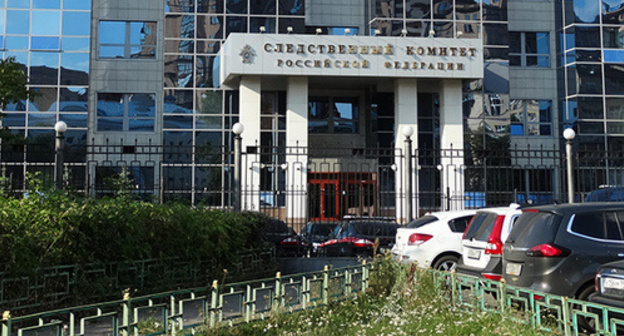 The building of the Investigating Committee in Moscow. Photo by Nina Tumanova for "Caucasian Knot"