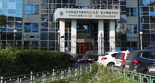 The building of the Investigating Committee in Moscow. Photo by Nina Tumanova for "Caucasian Knot"