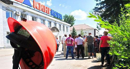 Rally near the 'Kingcoal' office. Photo by Vyacheslav Prudnikov for the Caucasian Knot. 