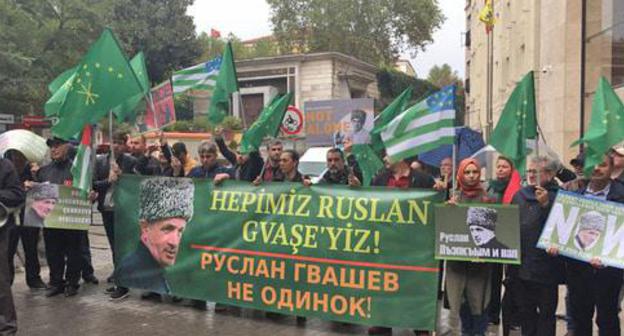 The participants of the rally  in Istanbul demanded to stop persecution of the Circassian activist Ruslan Gvashev. October 2, 2017. Photo by Magomed Tuaev for "Caucasian Knot"