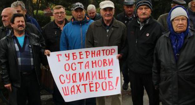 Miners' rally near the office of the "Kingcoal" Company, Gukovo, October 9, 2017. Photo by Vyacheslav Prudnikov for the Caucasian Knot. 