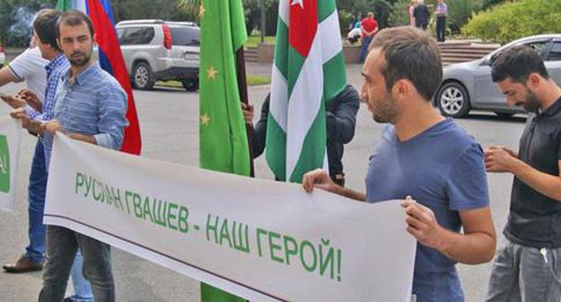 Participants of rally in support of Ruslan Gvashev, Sukhumi, September 28, 2017. Photo by Dmitry Stateinov for the Caucasian Knot. 