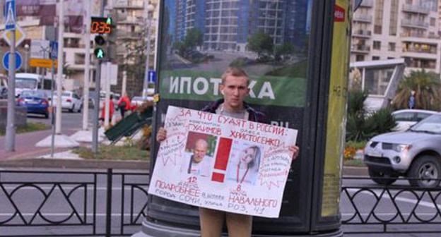 Pavel Barkhatov holds solo picket, Sochi, October 25, 2017. Photo by Svetlana Kravchenko for the Caucasian Knot. 