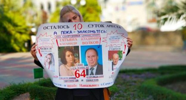 Ekaterina Voloshina holds solo picket in Sochi, October 27, 2017. Photo by Svetlana Kravchenko for the Caucasian Knot. 