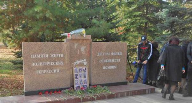 A rally in memory of the repression victims held near the monument to the people repressed in Kabardino-Balkaria. Nalchik, October 30, 2017. Photo by Lyudmila Maratova for the