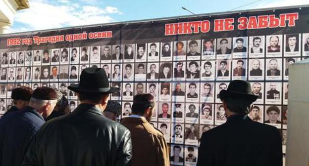 A commemoration meeting in Nazran. Photo http://gazetaingush.ru/obshchestvo/na-memoriale-g1oazota-kashmash-v-nazrani-proshel-traurnyy-miting