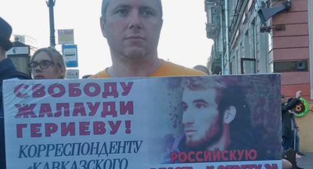 One of the participants of the rally in support of political prisoners with a poster. Photo: Tatyana Voltskaya (RFE/RL)