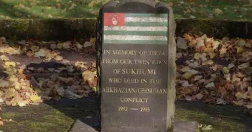 The monument to residents of Sukhumi, killed in the armed conflict in 1992 and 1993. Photo http://sputnik-abkhazia.ru