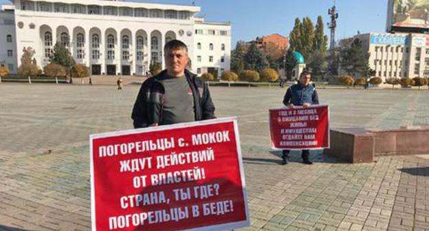 A protest action of the fire victims from the village of Mokok. Makhachkala, November 13, 2017. Photo by Patimat Makhmudova for the "Caucasian Knot"