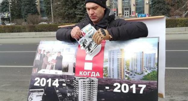 Participant of defrauded housing co-investors rally, Volgograd, November 25, 2017. Photo by Tatiana Filimonova for the Caucasian Knot. 