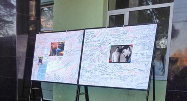 Memorial to the perished schoolboys at the school No.1 in Tbilisi, December 4, 2017. Photo by Galina Gotua for the Caucasian Knot. 