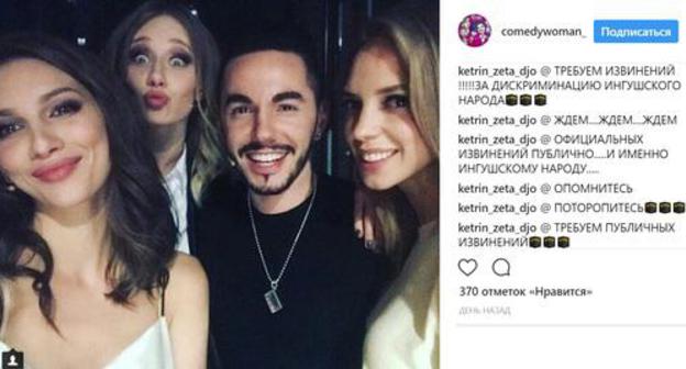 The actresses from the "Comedy Woman" with a singer Timur Rodriguez. Photo: screenshot of a photo posted on Instagram, https://www.instagram.com/p/Bcj_G-KgK9h/?taken-by=comedywoman_ 