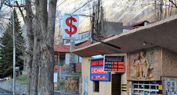 A currency exchange office. Photo by Magomed Magomedov for the "Caucasian Knot"