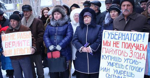 Gukovo miners hold picket, January 17, 2018. Photo by Vyacheslav Prudnikov for the 'Caucasian Knot'. 