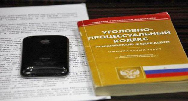 The Criminal Code of Russia. Photo by Vlad Alexandrov, Yuga.ru