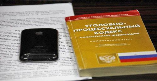 The Criminal Code of Russia. Photo by Vlad Alexandrov, Yuga.ru