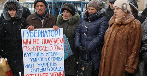 Miners' rally in Gukovo, January 29, 2018. Photo by Vyacheslav Prudnikov for the Caucasian Knot. 