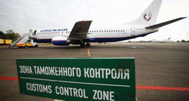 Customs control at the Sochi airport. Photo: Gennady Anosov / Yugopolis