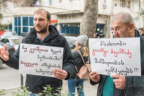 A protest action of the circus artists in Tbilisi. February 9, 2018. Photo © Sputnik / Levan Avlabreli
https://sputnik-georgia.ru/society/20180209/239250817/Artisty-cirka-hotjat-vystupat-v-shkolah.html