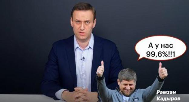 Screenshot of the video by Alexei Navalny