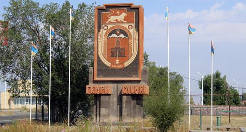 Entrance to Gyumri. Photo by Armine Martirosyan for the Caucasian Knot. 