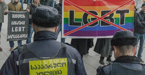 The transgenderers' rally in Tbilisi. March 8, 2018. Photo: Sputnik / Denis Aslanov https://sputnik-georgia.ru/society/20180308/239596802/akcia-lgbt-tbilisi-aresti.html