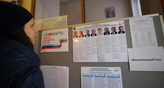 At polling station. Photo: REUTERS/Hannah McKay