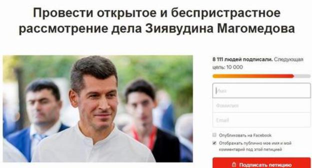 Screenshot of petition in support of Ziyavudin Magomedov posted on "Change.org" website