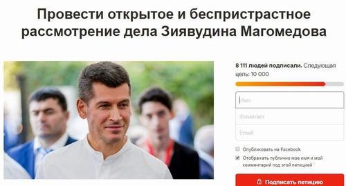 Screenshot of petition in support of Ziyavudin Magomedov posted on "Change.org" website