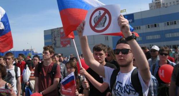 Participants of the rally "He's not our tsar!" in Rostov-on-Don, May 5, 2018. Photo by Konstantin Volgin for the Caucasian Knot. 