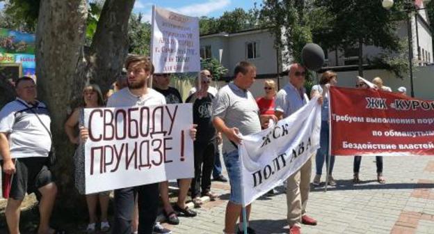 Real estate investors of the "Poltava" housing complex hold rally in Sochi, June 3, 2018. Photo by Svetlana Kravchenko for the Caucasian Knot