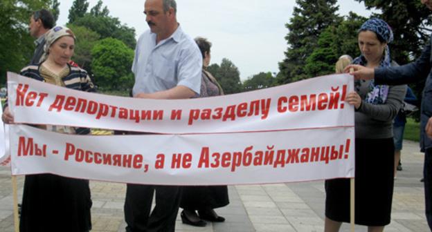 Rally of residents of the village of Khrakh-Uba in Makhachkala, May 23, 2011. Photo by the Caucasian Knot correspondent