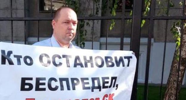 Businessman from the city of Volzhsky holds a picket outside the building of the Russian FSB, Moscow, August 27, 2018. Photo by Sergei Bochkarev for the Caucasian Knot.