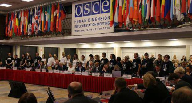 Action in support of Titiev and Sentsov at the OSCE conference in Warsaw, September 10, 2018. Photo from channel of the HRC "Memorial", https://web.telegram.org/#/im?p=@hrcmemorial