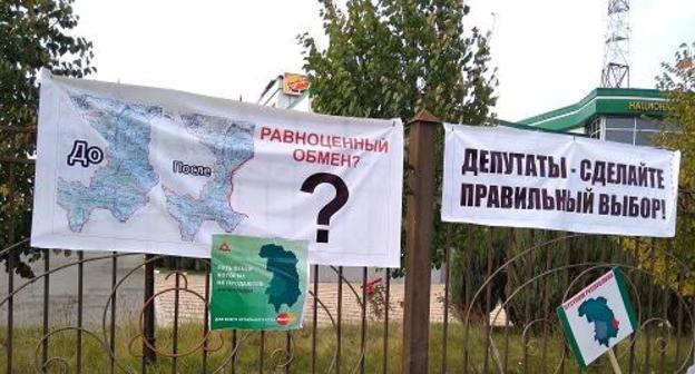 Posters of the participants of a rally. Photo by Umar Yovloy for the "Caucasian Knot"