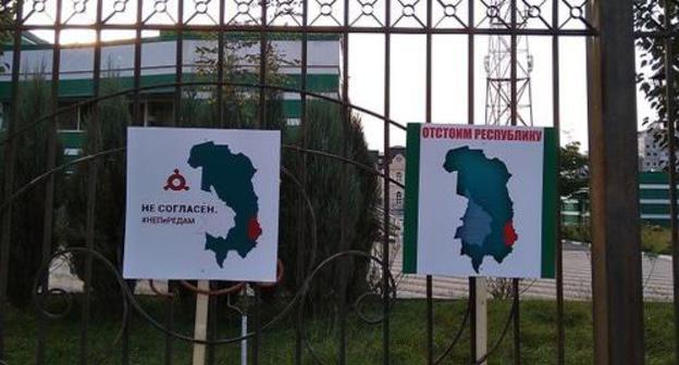 Posters of the protesters against the  law on the border with Chechnya at the rally in Magas. Photo by Umar Yavloy for the "Caucasian Knot"