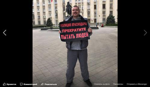 Alexei Nikitin holds picket in Krasnodar. Screenshot from Sergei Romanov's Facebook post: https://www.facebook.com/photo.php?fbid=10155615008302294&set=a.10151916633672294&type=3&theater