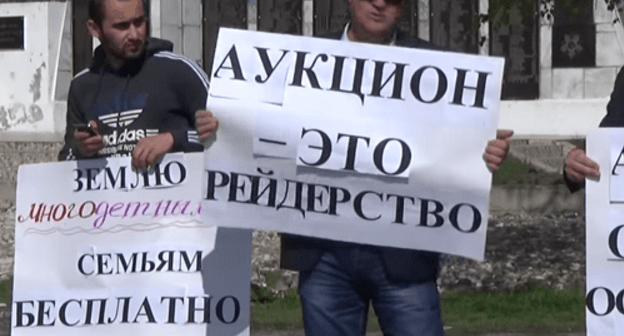 Picket of Nartan residents demanding equal distribution of land, April 24, 2018. Screenshot of the video posted at TV Channel "Other Nalchik" https://www.youtube.com/watch?v=25kCDFJpQCI