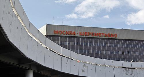 Sheremetyevo Airport, Moscow. Photo: REUTERS/Maxim Shemetov