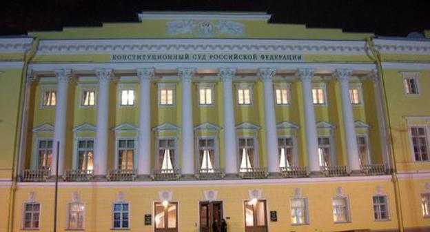 The building of the Constitutional Court of Russia. Photo by A. S. Savin https://ru.wikipedia.org/wiki/Конституционный_суд_Российской_Федерации